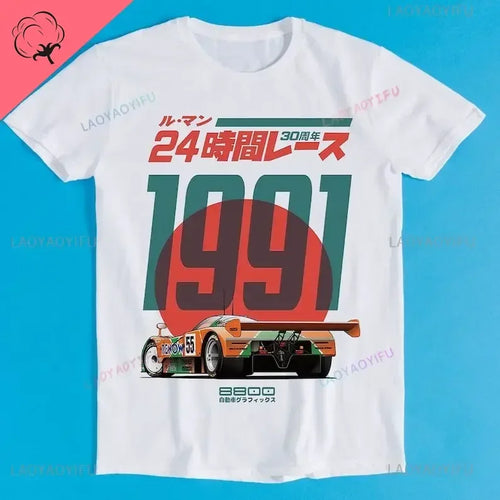 Japanese 787B Anniversary 30th Le Mans Retro Funny Art Drawing Gamer