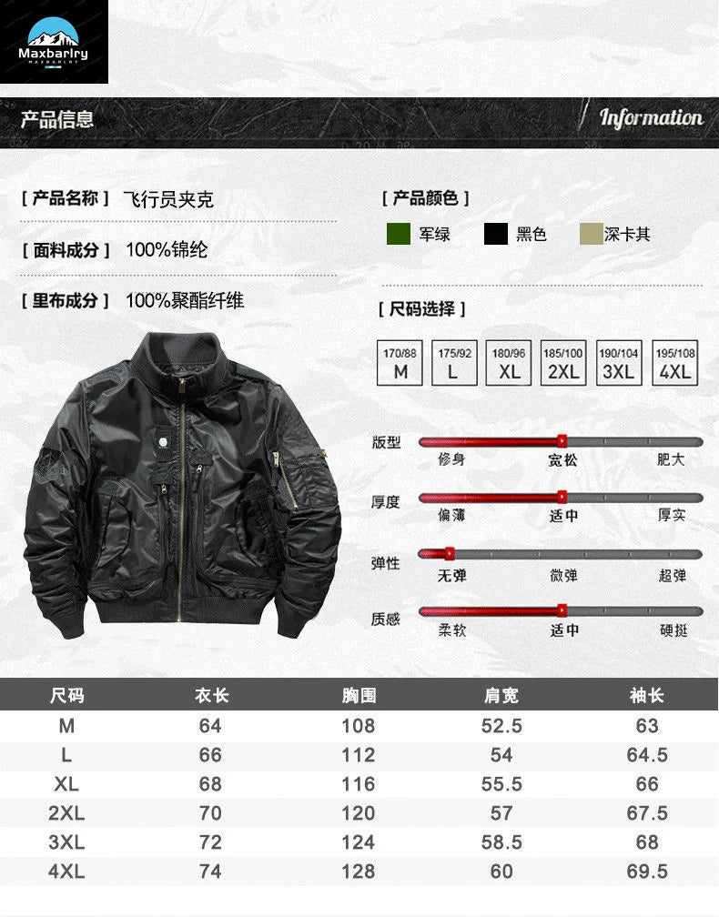 Ma-1 MA-1 Functional Bomber Jacket Men's Autumn 2024 Retro Oversized