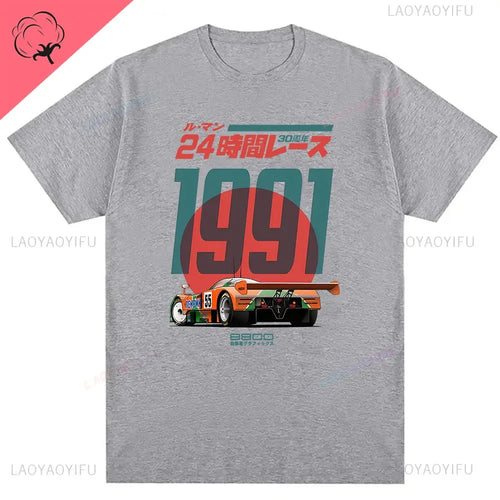 Japanese 787B Anniversary 30th Le Mans Retro Funny Art Drawing Gamer