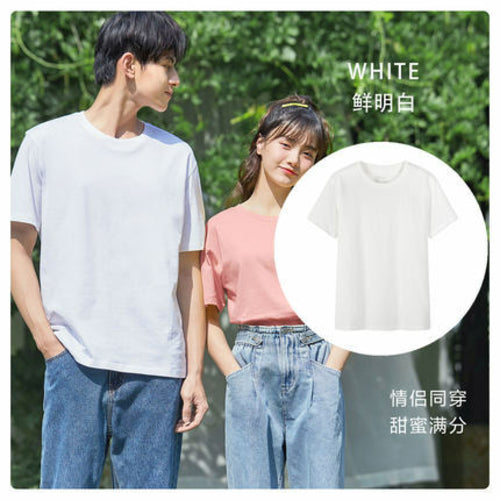 Semir T Shirt Men 2021 Fashion Casual Cotton T-shirts Men White Tee