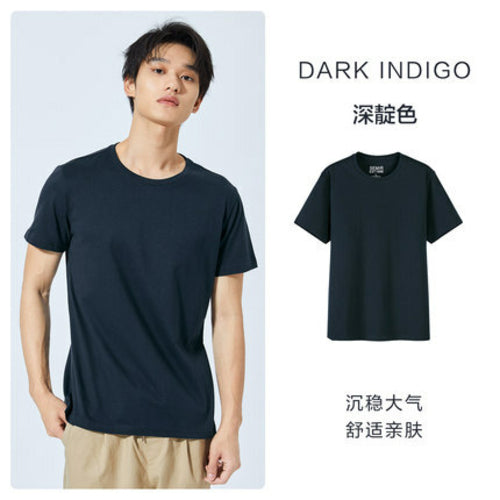 Semir T Shirt Men 2021 Fashion Casual Cotton T-shirts Men White Tee