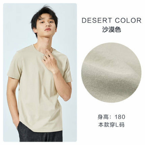 Semir T Shirt Men 2021 Fashion Casual Cotton T-shirts Men White Tee